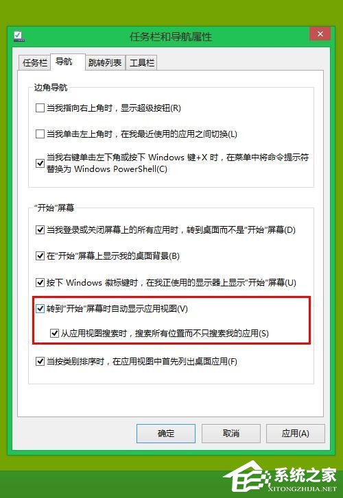 经验分享Win8/Win8.1系统桌面启用Win7开始菜单的方法
