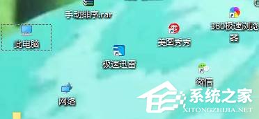 经验分享Win10如何使用鼠标滚轮放大缩小页面内容