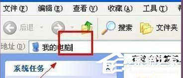 经验分享如何解决WinXP电脑光标变粗的问题