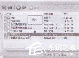 经验分享如何使用FinalRecovery软件高级恢复丢失数据