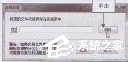 经验分享如何使用FinalRecovery软件高级恢复丢失数据