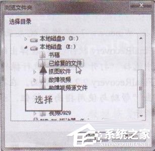 经验分享如何使用FinalRecovery软件高级恢复丢失数据