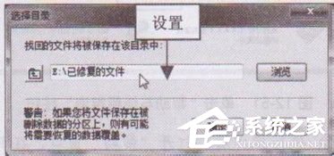 经验分享如何使用FinalRecovery软件高级恢复丢失数据