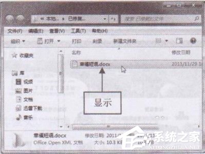 经验分享如何使用FinalRecovery软件高级恢复丢失数据