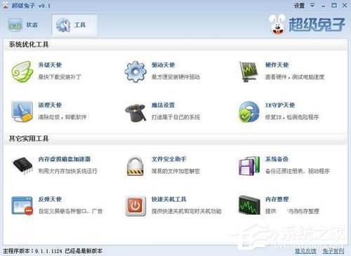 经验分享网速不稳定是什么原因