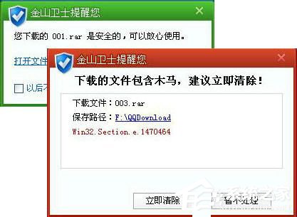 经验分享网速不稳定是什么原因