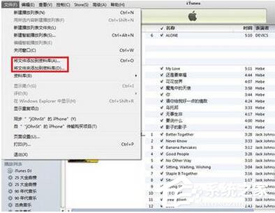 如何用iTunes导入音乐?