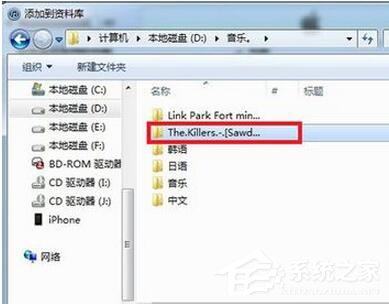 如何用iTunes导入音乐?