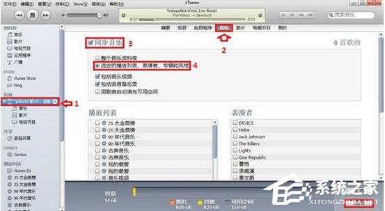 如何用iTunes导入音乐?