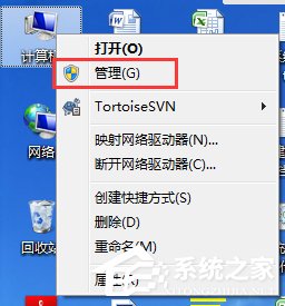 经验分享Win7如何查看电脑使用记录（win7如何查看电脑使用的程序）