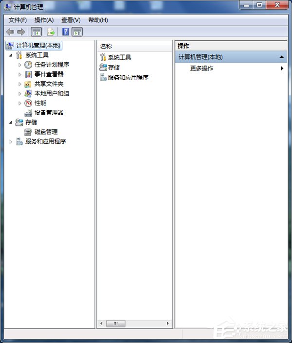 经验分享Win7如何查看电脑使用记录（win7如何查看电脑使用的程序）