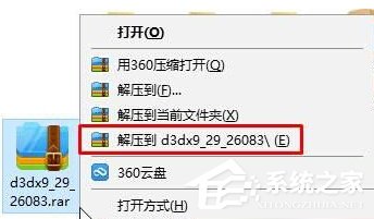 经验分享Win10提示“找不到入口点dllregisterserver”的解决方法