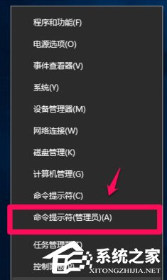 经验分享Win10注册OCX提示错误0x80040200怎么办