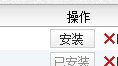 经验分享快用苹果助手怎么用