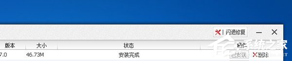 经验分享快用苹果助手怎么用