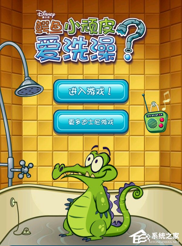 经验分享快用苹果助手怎么用