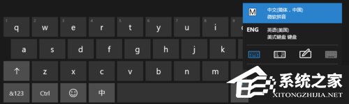 经验分享Win10如何使用系统自带Emoji表情