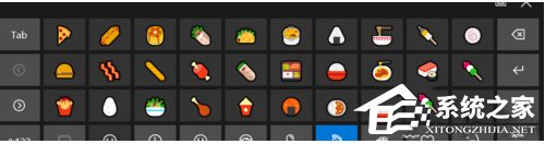 经验分享Win10如何使用系统自带Emoji表情