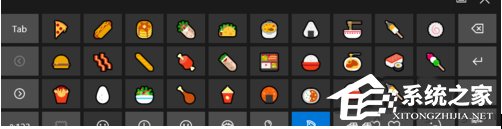 经验分享Win10如何使用系统自带Emoji表情