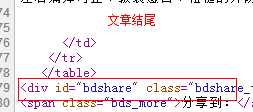 经验分享火车头采集器教程