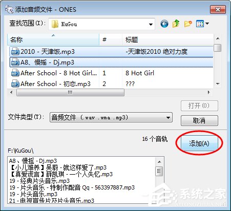 经验分享Ones怎么用（英语ones怎么用）