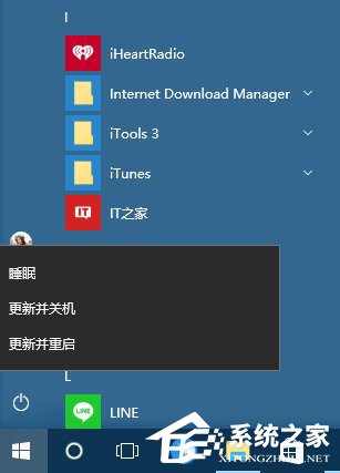 经验分享Win10