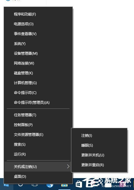 经验分享Win10