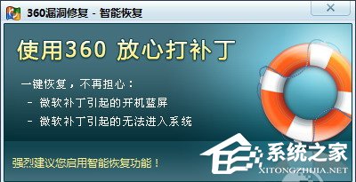 经验分享金山卫士和360卫士哪个好（金山卫士和360哪个好用）