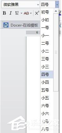经验分享WPS怎么自动生成目录（wps怎么自动生成目录和页码）