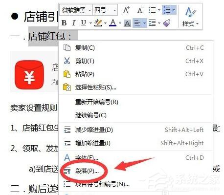 经验分享WPS怎么自动生成目录（wps怎么自动生成目录和页码）