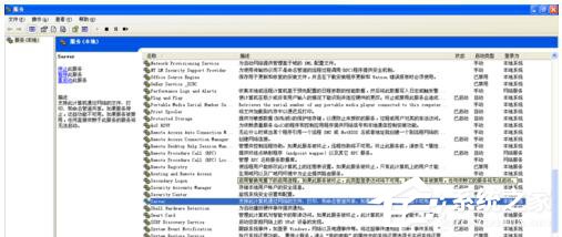 经验分享WinXP提示无任何网络提供程序接受指定的网络路径怎么办