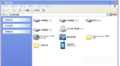 经验分享世界之窗浏览器皮肤怎么改