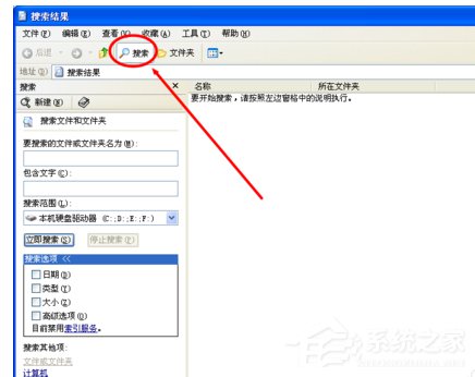 经验分享世界之窗浏览器皮肤怎么改