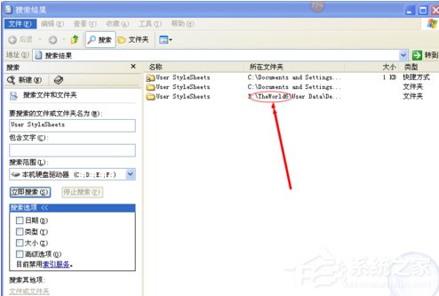 经验分享世界之窗浏览器皮肤怎么改