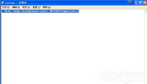 经验分享世界之窗浏览器皮肤怎么改