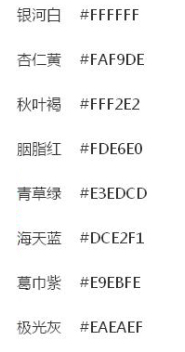 经验分享世界之窗浏览器皮肤怎么改