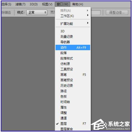 经验分享PS动作怎么用（ps动作怎么用快捷键）