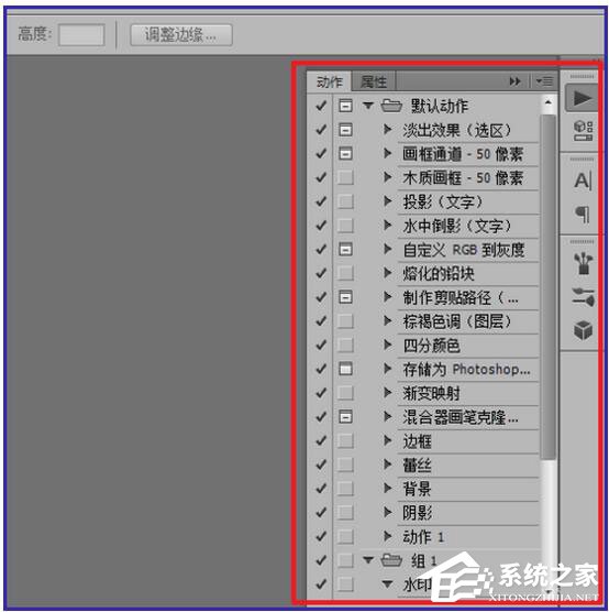 经验分享PS动作怎么用（ps动作怎么用快捷键）