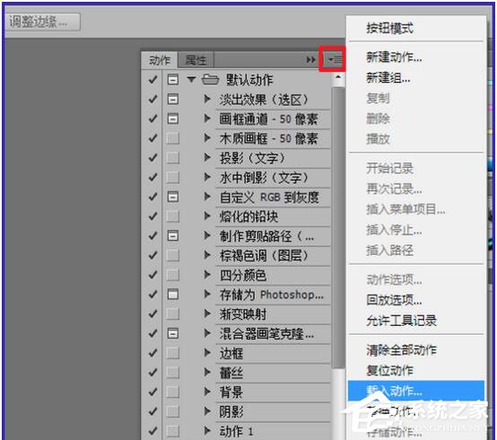 经验分享PS动作怎么用（ps动作怎么用快捷键）