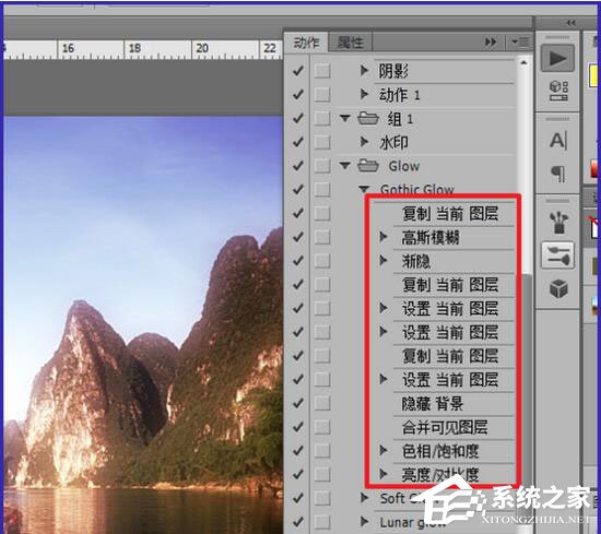 经验分享PS动作怎么用（ps动作怎么用快捷键）