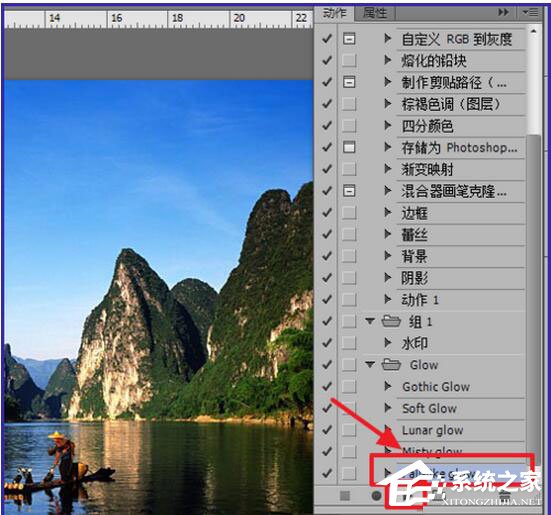 经验分享PS动作怎么用（ps动作怎么用快捷键）