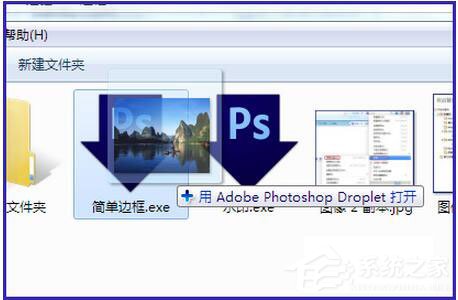 经验分享PS动作怎么用（ps动作怎么用快捷键）