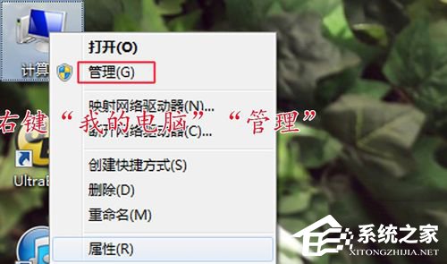 经验分享如何解决Win7共享打印机拒绝访问的问题