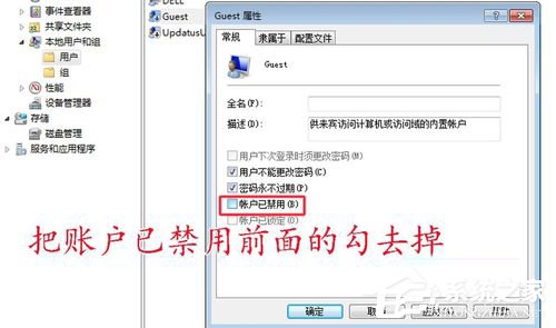 经验分享如何解决Win7共享打印机拒绝访问的问题