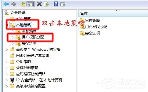 经验分享如何解决Win7共享打印机拒绝访问的问题