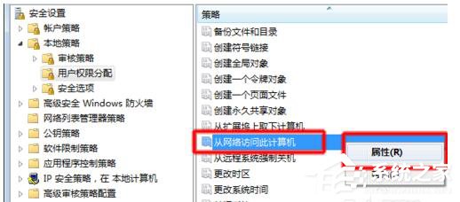 经验分享如何解决Win7共享打印机拒绝访问的问题