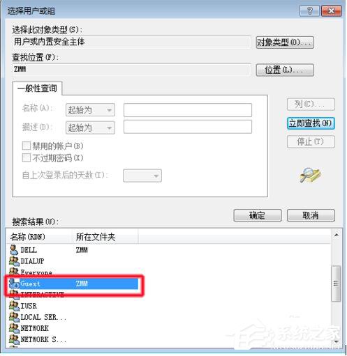 经验分享如何解决Win7共享打印机拒绝访问的问题