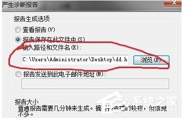 经验分享Win7调制解调器错误的解决方法（win7调制解调器错误651）