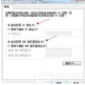 经验分享Win7调制解调器错误的解决方法（win7调制解调器错误651）