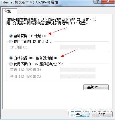 经验分享Win7调制解调器错误的解决方法（win7调制解调器错误651）